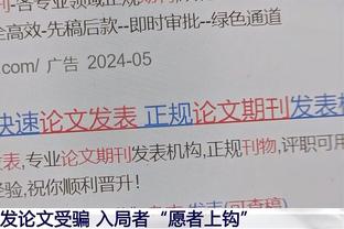 甘当绿叶！威少替补出战17分钟 得到10分4板5助1断1帽