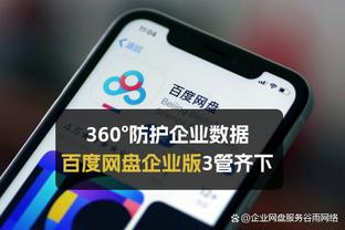 塔图姆：球队今晚付出了努力 只是对手投进了&我们没投进