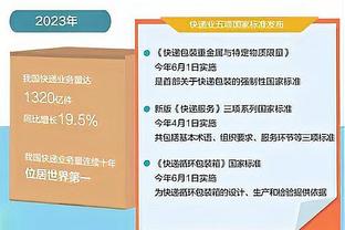 库明加：我向教练建议了我+维金斯的双前锋阵容