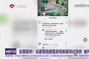 ?风靡外网的走步讨论！贝弗利：百分百走步！停止讨论吧！